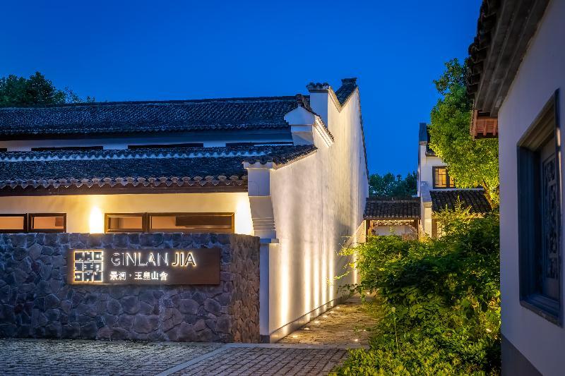 Ginlanjia Yuhuang Mountains Hotel Hàng Châu Ngoại thất bức ảnh